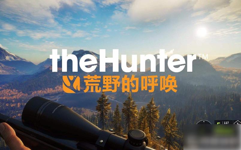 荒野的召唤手机版下载2026