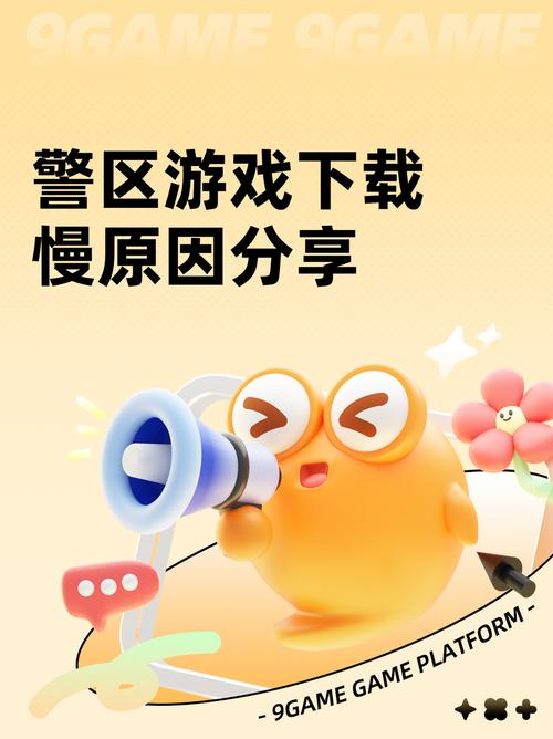 下载安全2026