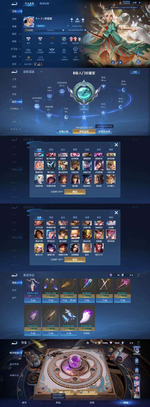 上帝之眼下载2026