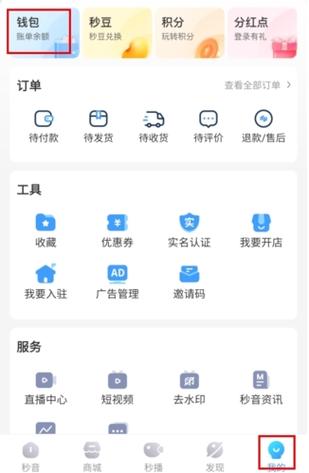 秒音下载2026