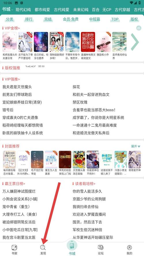 文学下载2026