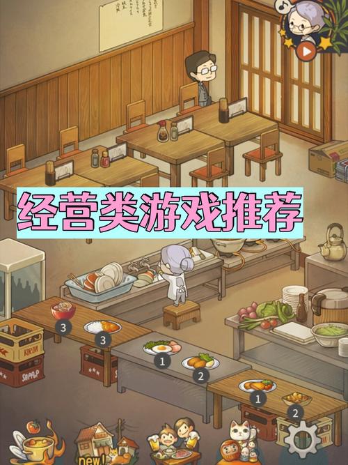 众多回忆的食堂故事下载2026