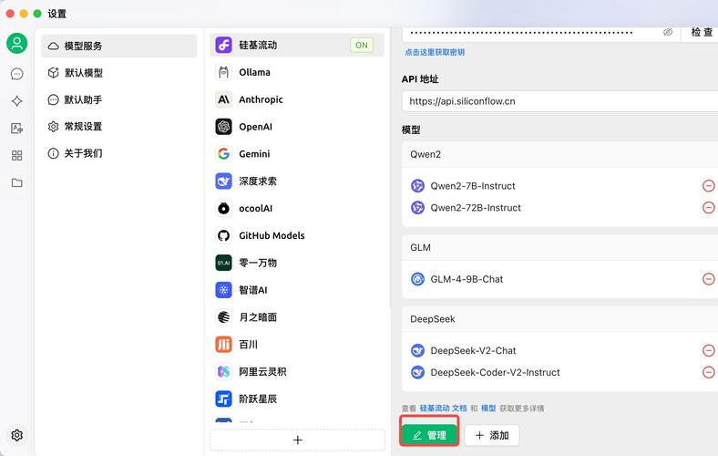 cherry下载2026