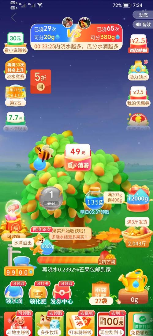 多多果园下载2026