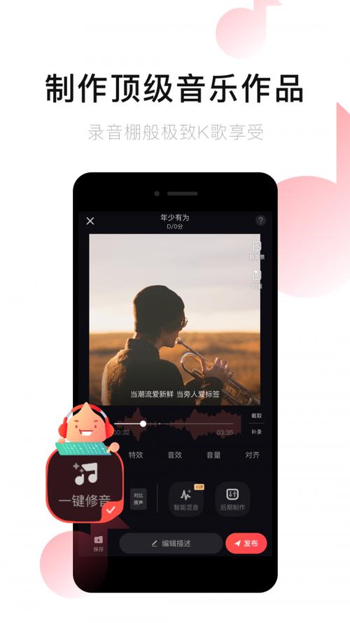 下载唱吧2026