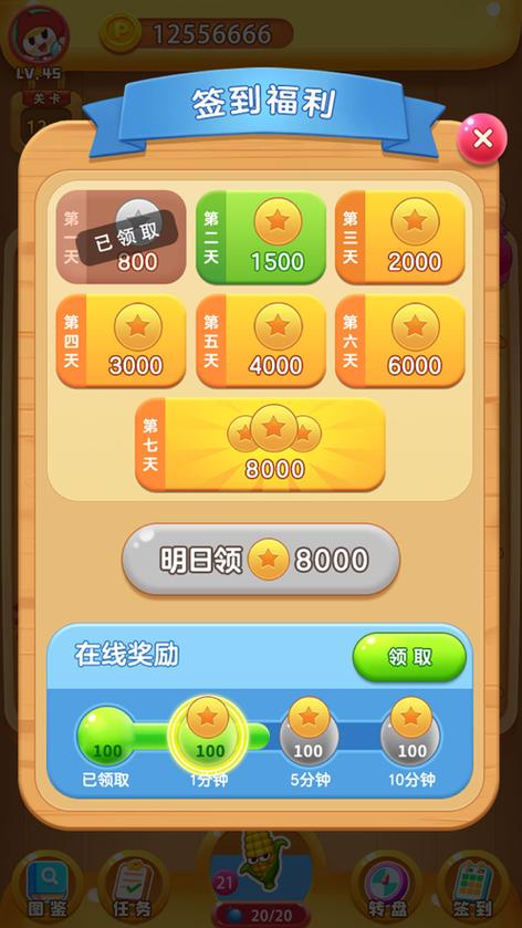 冰箱app下载2026