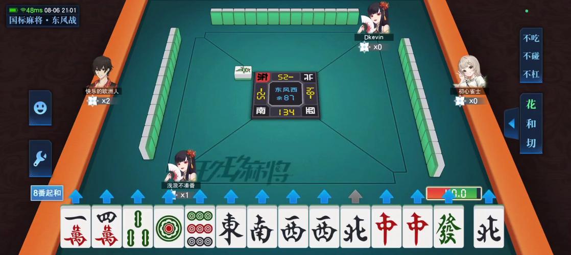 国标麻将下载2026