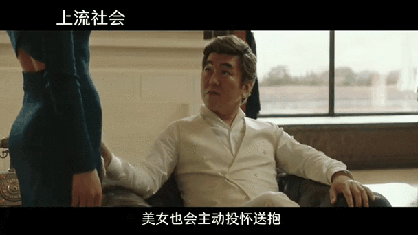 上流社会下载2026