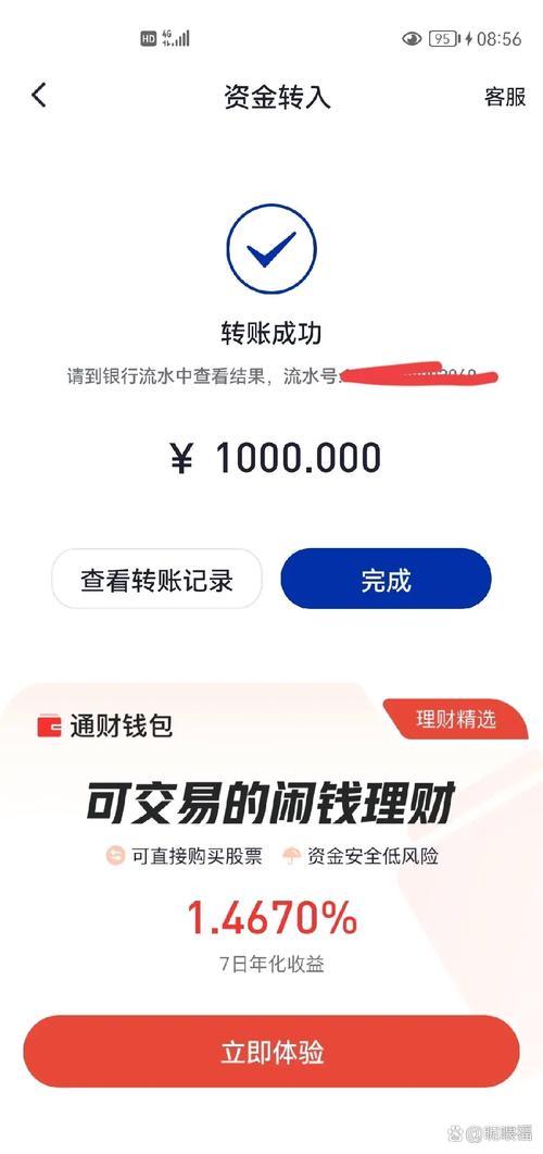 下载金融2026