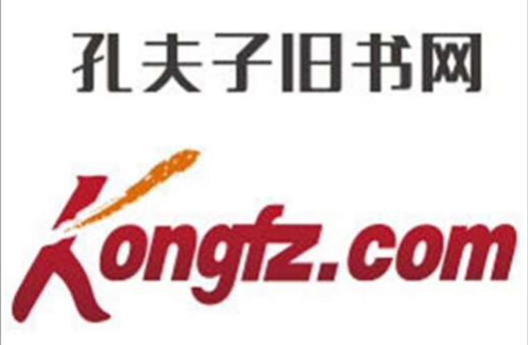 下载孔夫子旧书网2026