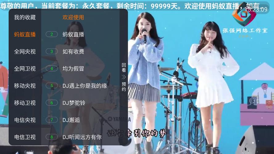 蚂蚁电视下载2026