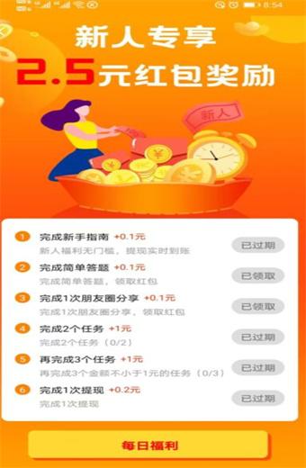 赚多多app下载安装2026