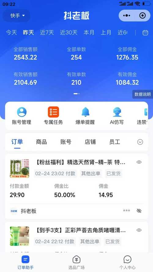 下载服务2026