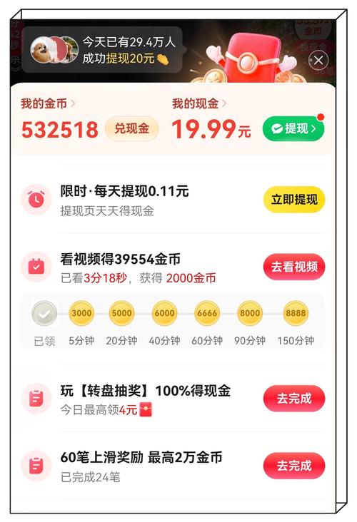 视频赚钱下载2026