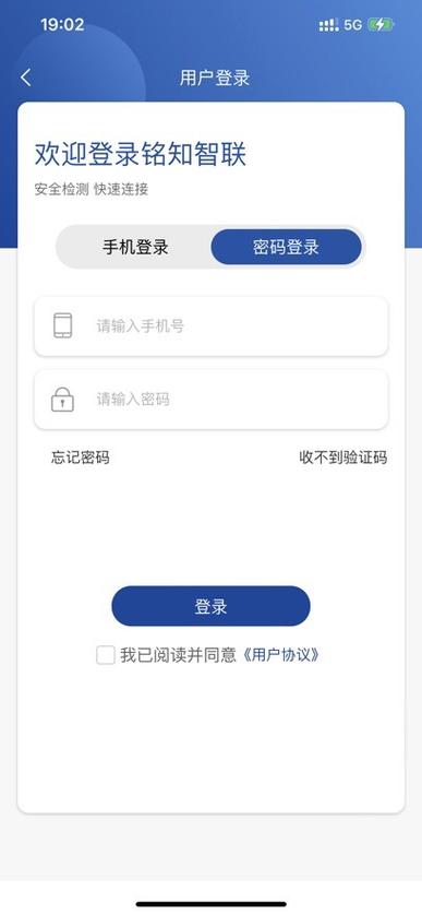 智联下载2026