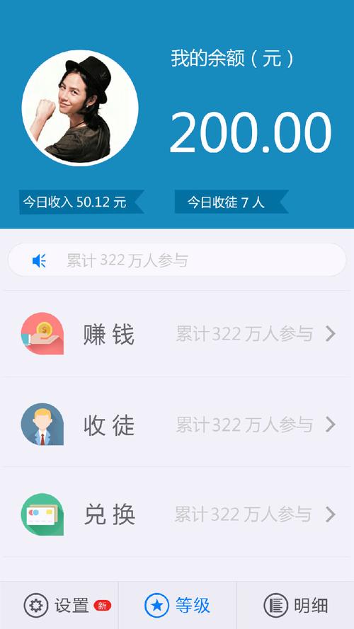 男人 下载2026