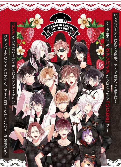 魔鬼恋人游戏2026