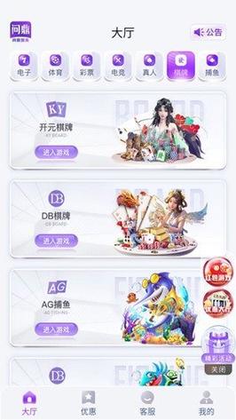 问鼎下载2026
