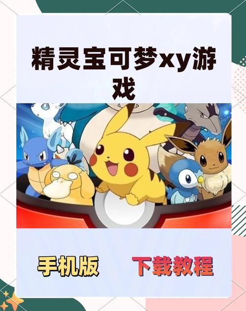 宠物小精灵官方版2026