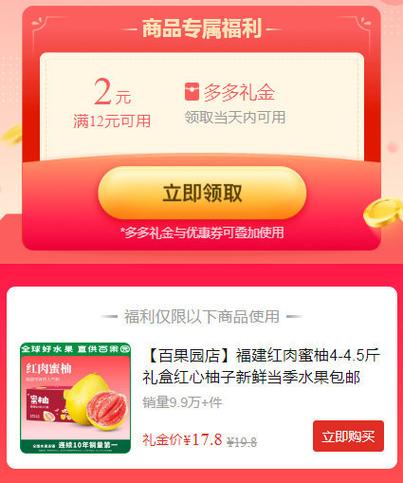 西柚下载2026