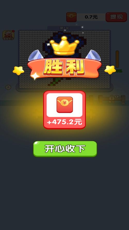 赚钱游戏下载2026