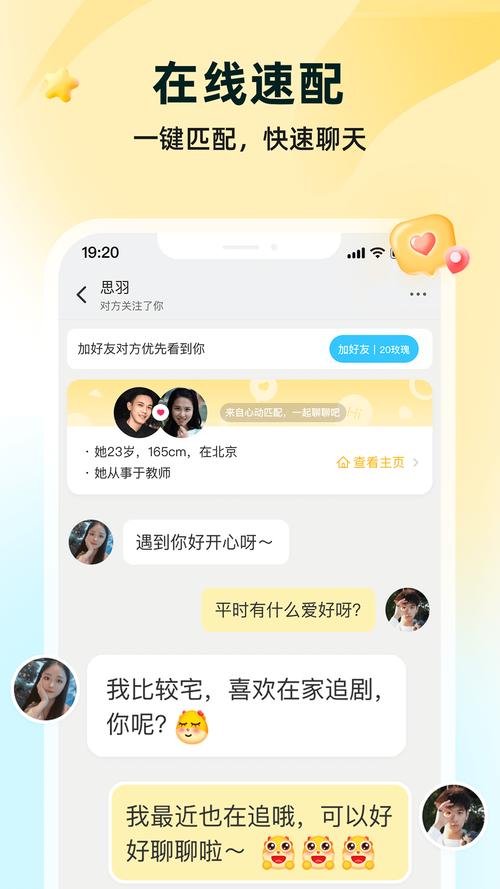 伊对下载2026