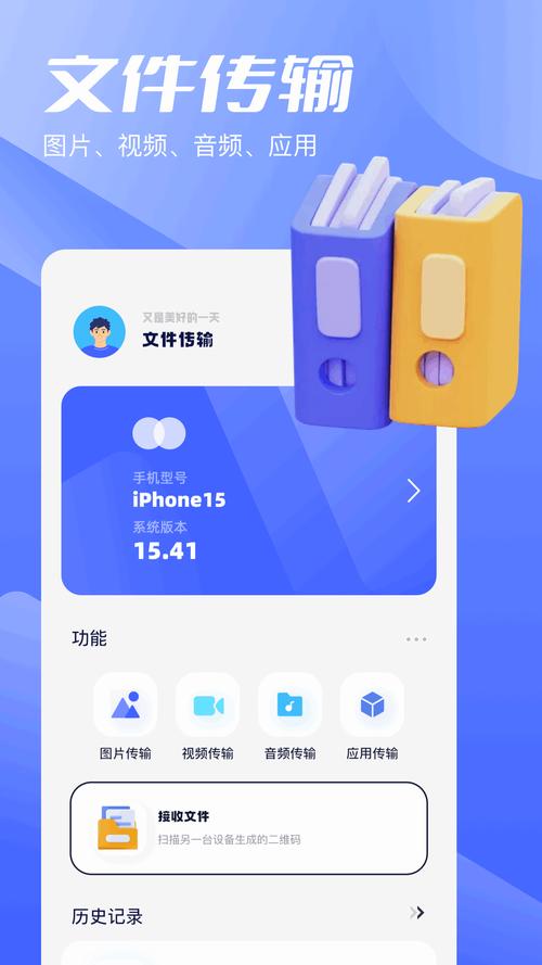 下载小助手2026
