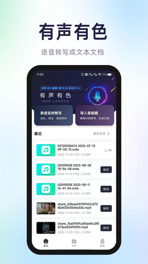 有声 下载2026