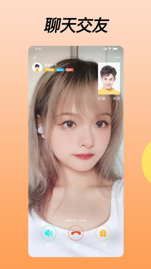 桔子视频app下载2026