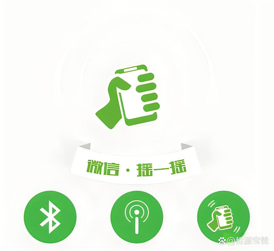 摇一摇app下载2026