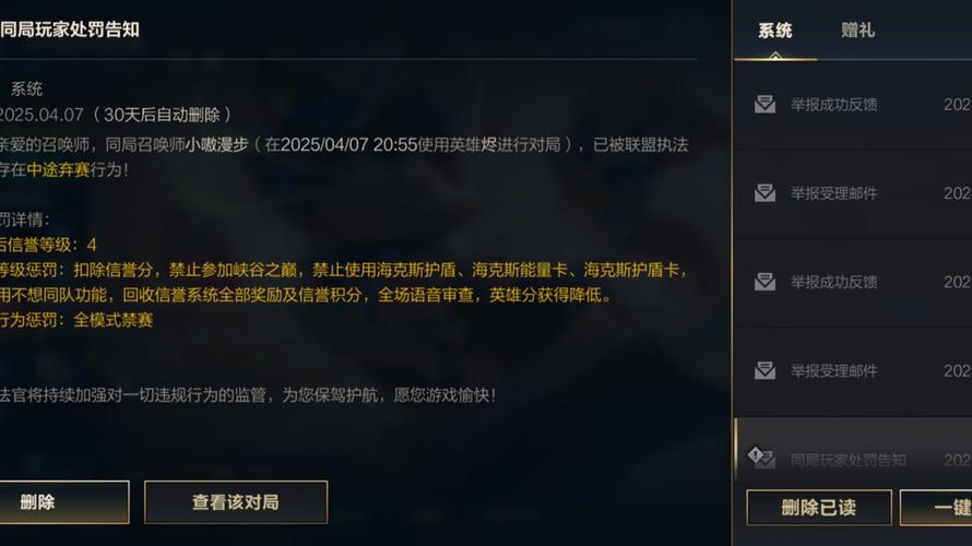 联盟下载2026