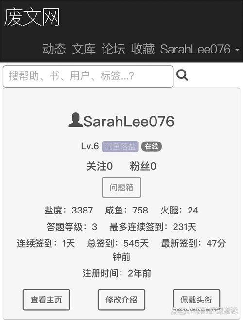 废文网下载2026
