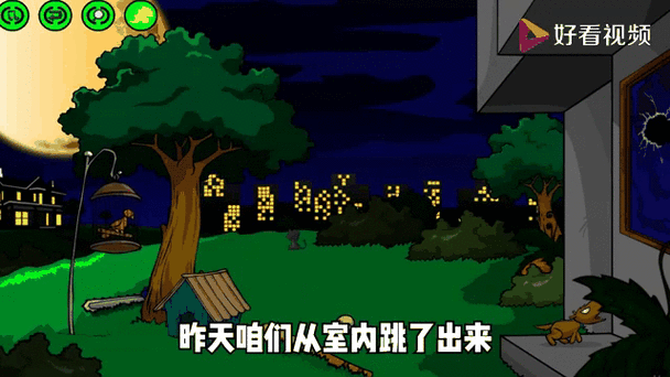 异形虫历险记2026