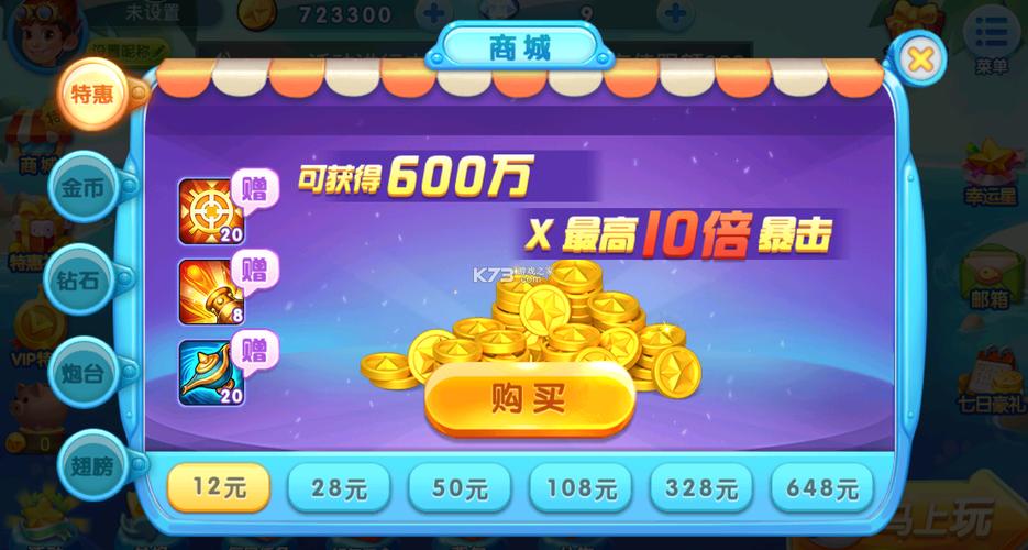 波克捕鱼 下载2026