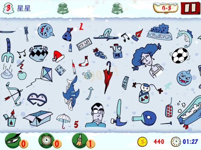 找你妹安卓版下载2026