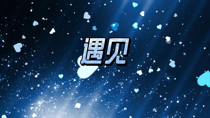 遇见app下载2026