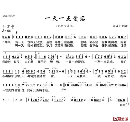 真爱app下载2026