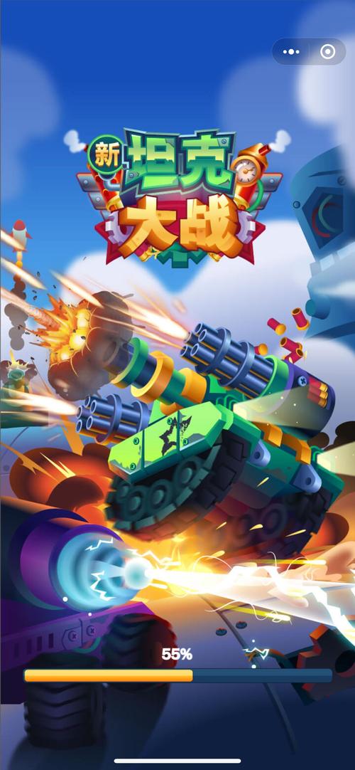 超级坦克大战2026