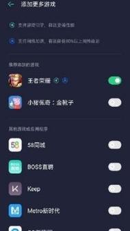 游戏空间下载2026