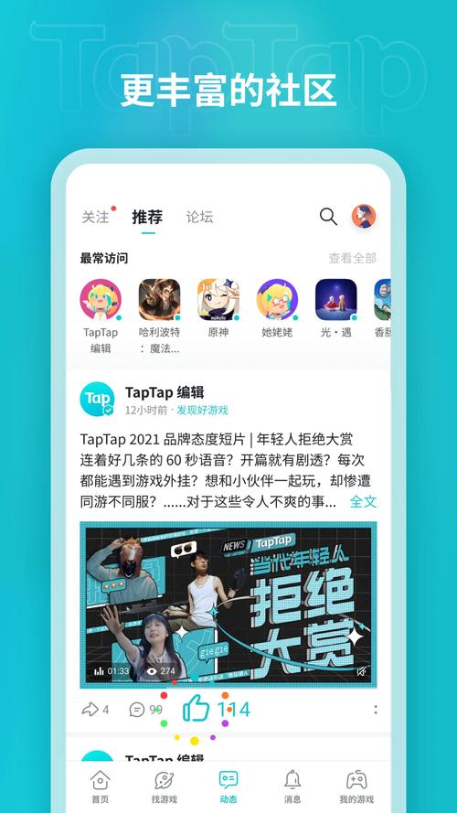 tptp下载2026