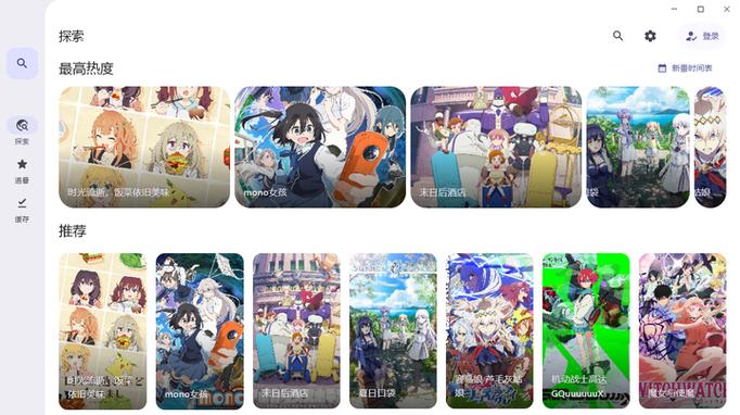 anime2026