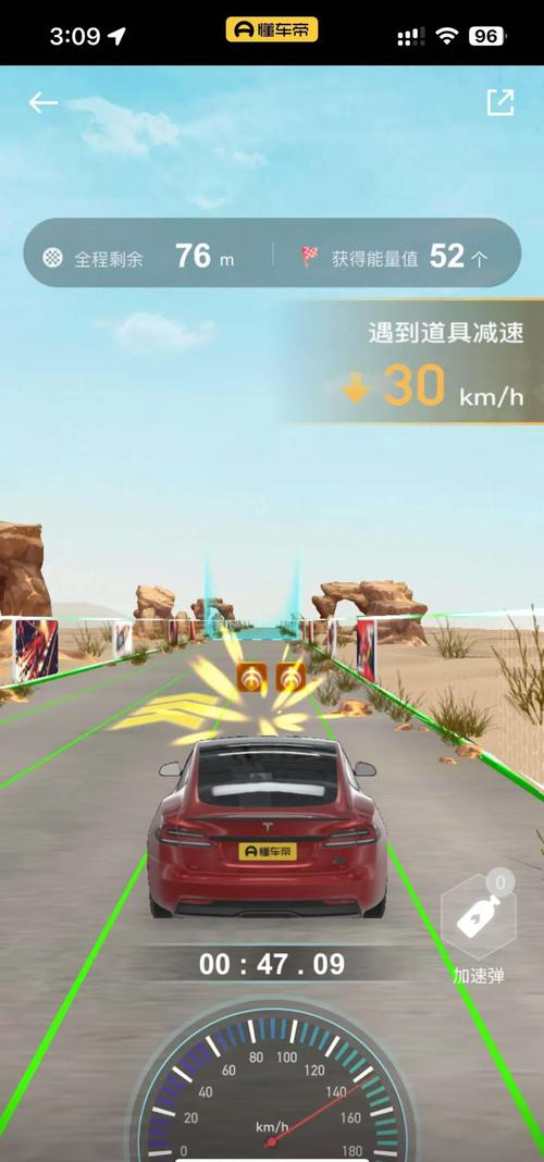下载开车2026