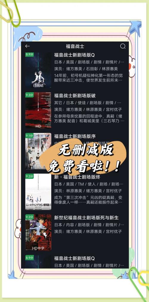 福音APP下载2026