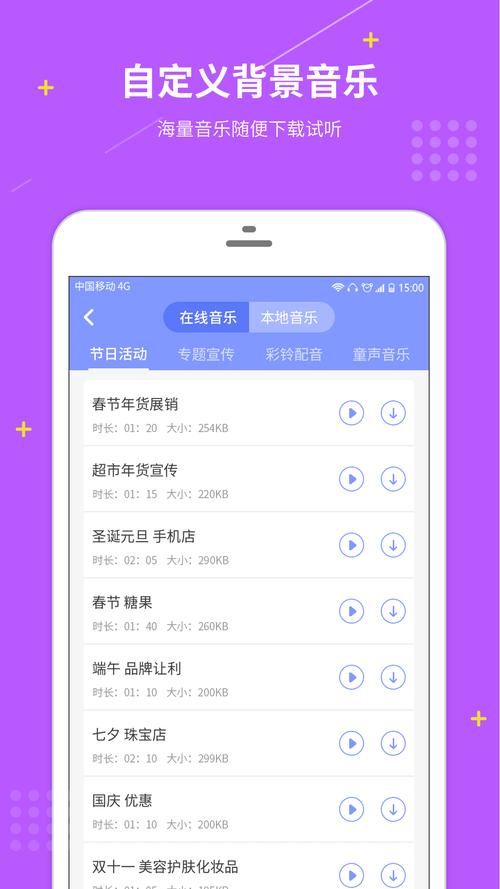 配音软件下载2026