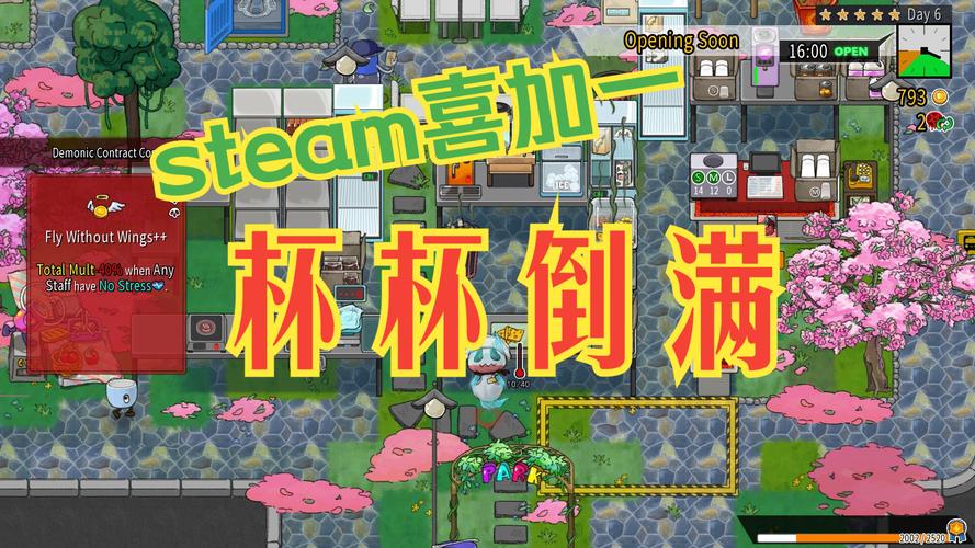 下载把2026
