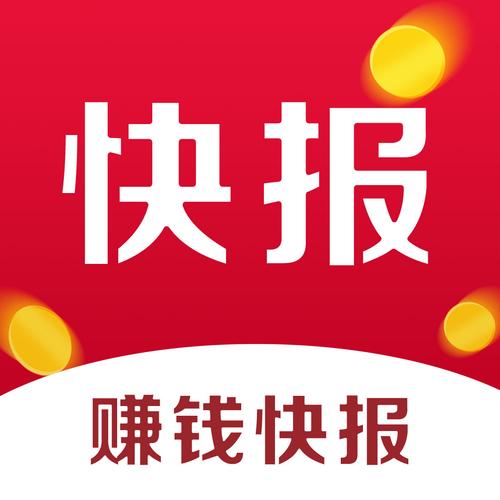 快讯下载2026
