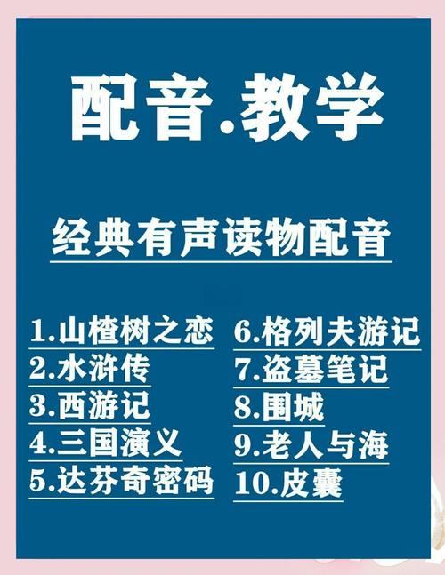 有声书下载2026