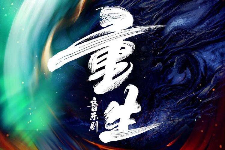 重生小说下载2026
