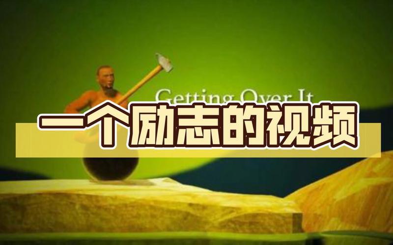 正能量视频2026