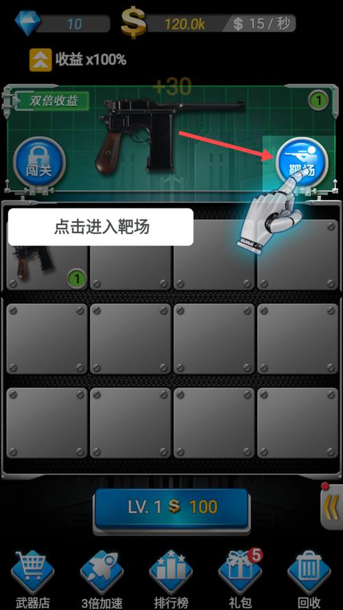 枪火2026